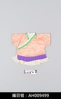 藏品(布袋戲服飾-小角衣)的圖片